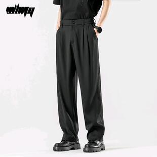 垂感休闲西裤男士秋季宽松高级感直筒长裤子春秋垂坠感商务西装裤