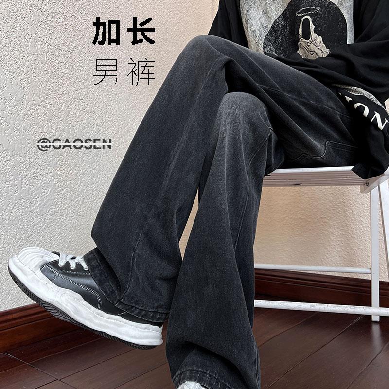 微喇牛仔裤男加长版高个子男裤春夏美式高街vibe190男生直筒裤子
