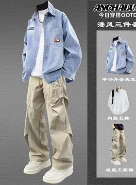 春季新款牛仔衬衫外套男夹克男士套装男生帅气搭配青少年衣服男装