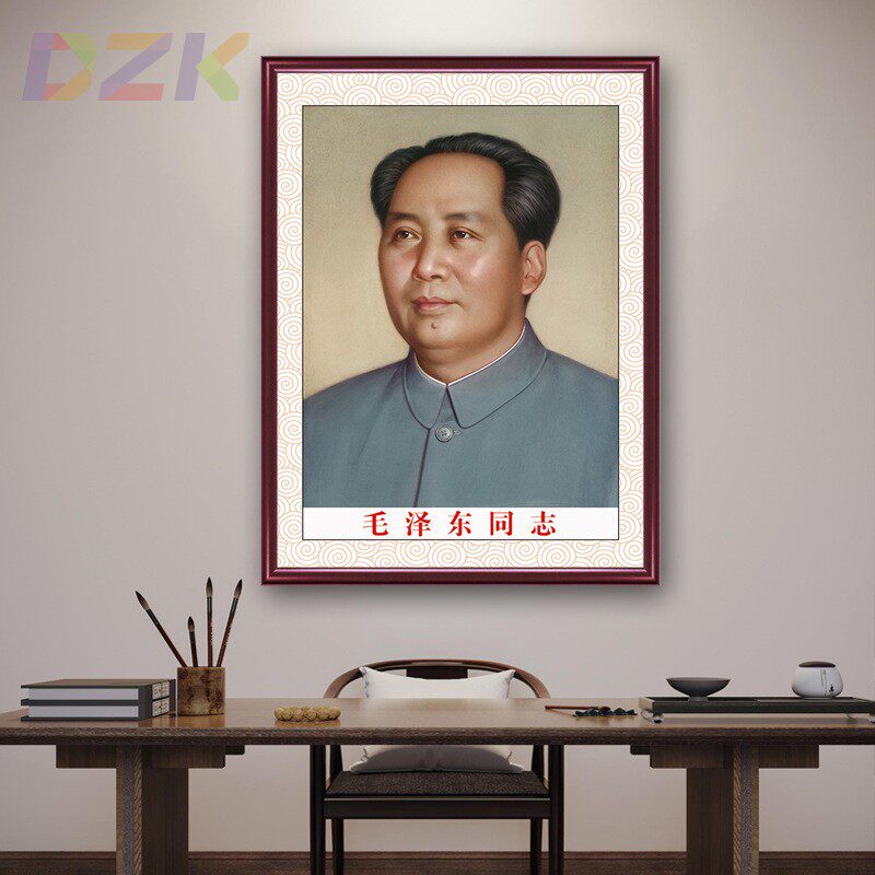 毛泽东画像墙面伟人像带木框客厅壁像装饰画毛爷爷壁挂像主席挂c1