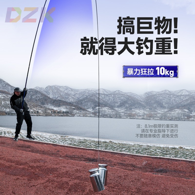 汉鼎起重机鱼竿暴力巨物竿青鲟鱼大物竿台钓竿c5