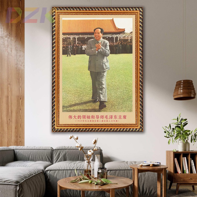 毛主席画像有带框1959年接见人大代表复古装饰画客厅书房墙壁挂c4