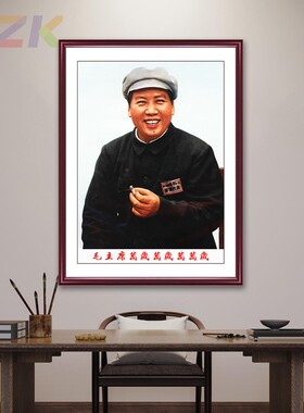 毛主席画像墙画毛爷爷伟人头像中堂装饰画毛泽东有框年代复古挂c5