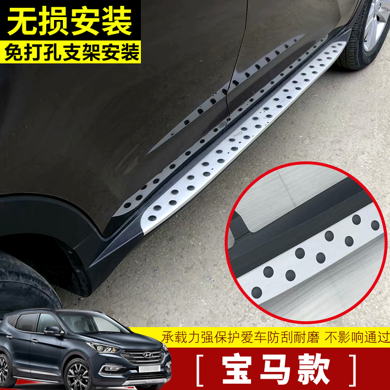 适用于起亚索兰托外侧改装脚踏板