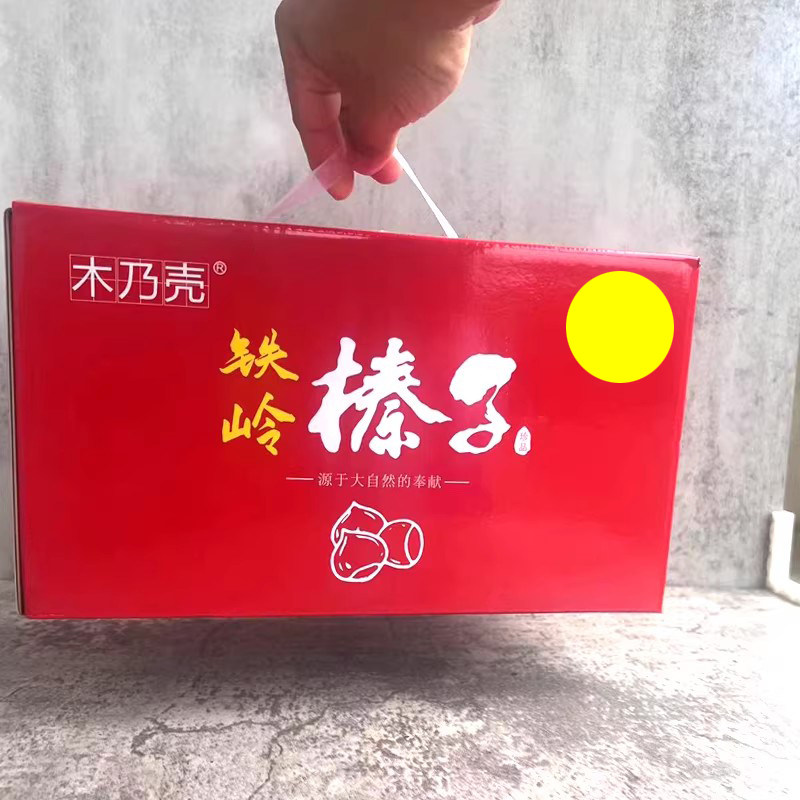 铁岭榛子礼盒新货带开果器