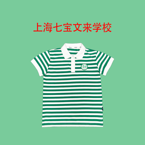 上海七宝文来学校校服文来学校