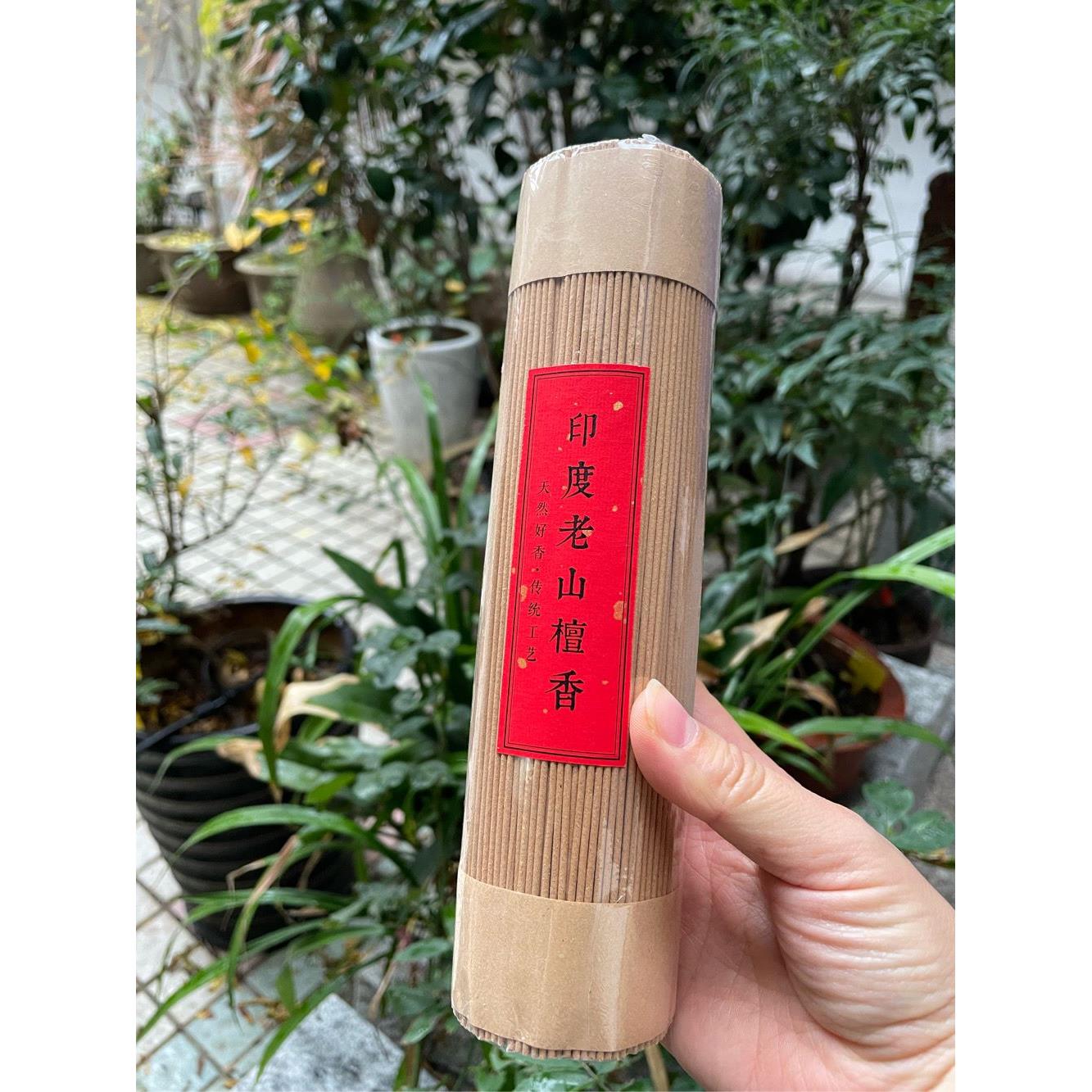 天然印度老山线正宗迈索尔老檀薰香料线香香薰香室内持久薰家用