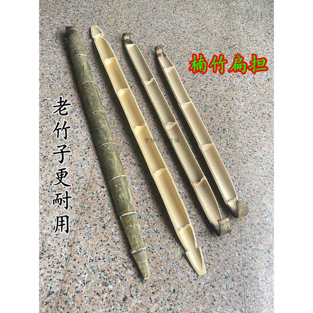 竹编毛竹扁担挑子竹竿竹担子挑水专用加厚竹扁担家用舞台道具