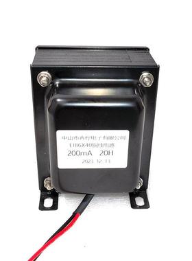 0.2A 200mA 20H-25H-35H铜线扼流圈 电感 竖装黑色一体侧罩EI86X4