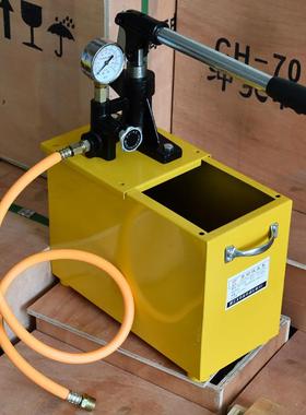 SY-6/6Mpa兆帕手动试压泵 压力2.5Mpa 25/50/60公斤压管道试压泵