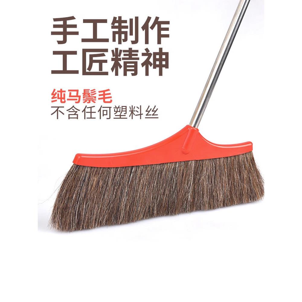 鬃毛扫把家用软毛扫地笤帚不易粘头发防静电马尾毛扫帚单个动物毛