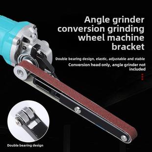 角磨机改装砂带机打磨抛光砂带机磨刀除锈抛光小型沙带机支架沙袋