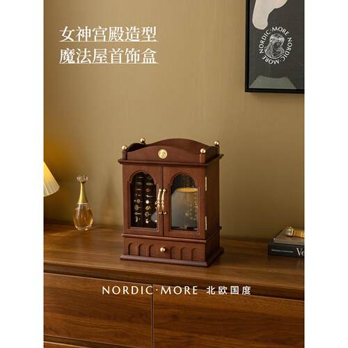 覆古首饰收纳盒轻奢高档木质珠宝盒展示柜新婚结婚生日礼物送女友