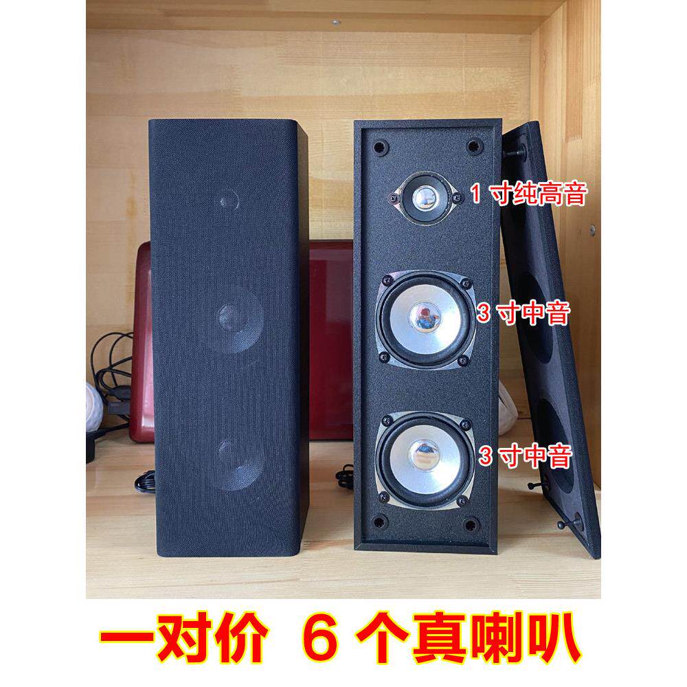 3寸中高音木质立式2.1低音炮卫星箱副机5.1音响左右环绕喇叭音响