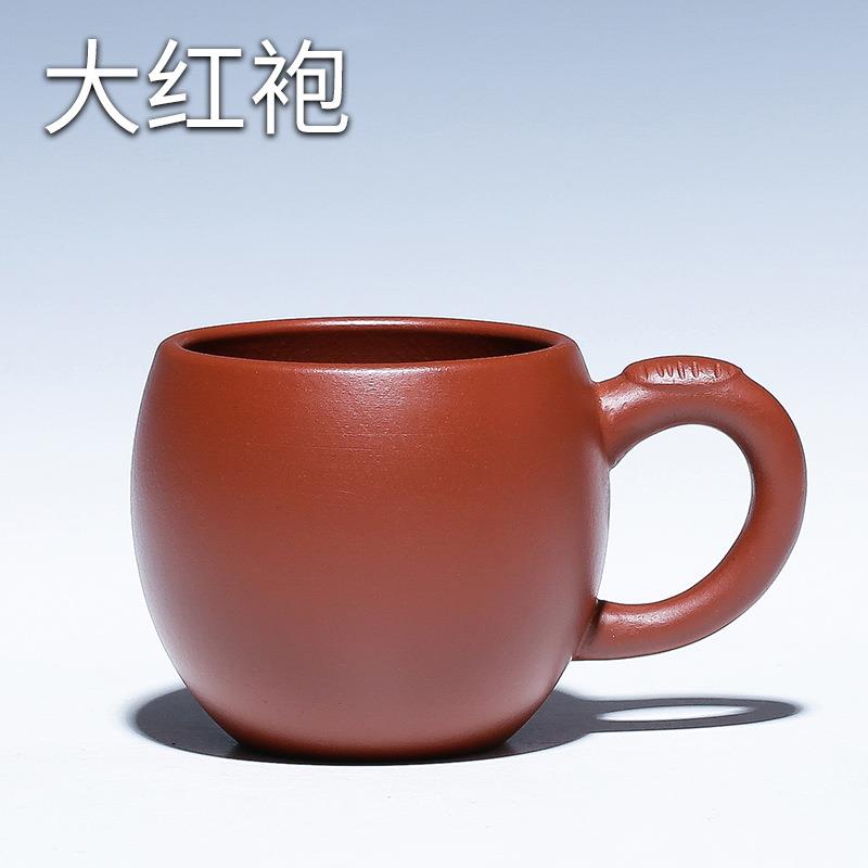 小号紫砂茶杯带把主人杯手工朱泥品茗杯功夫茶具杯子宜兴紫砂杯