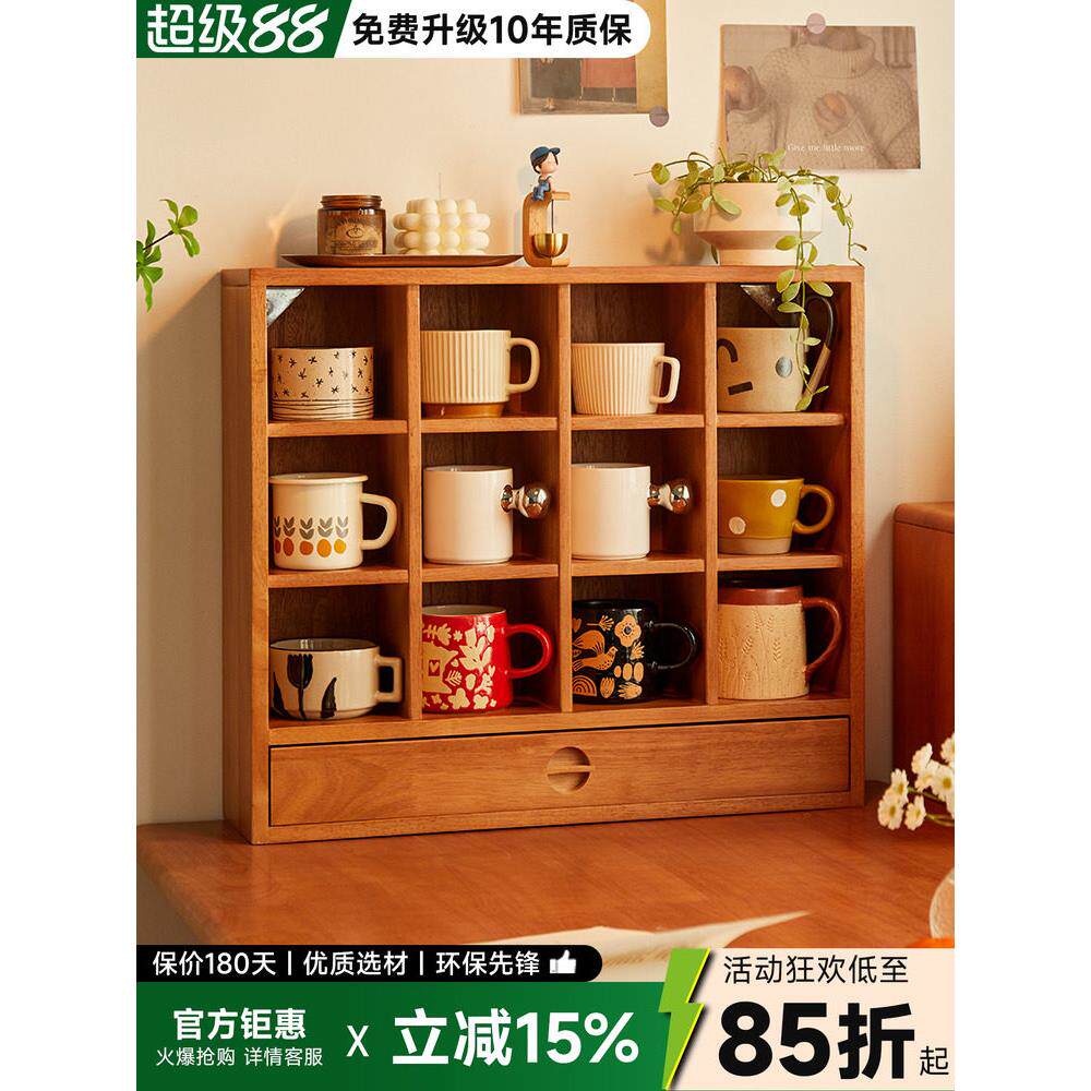实木杯架实木格子架杯子展示格茶杯架多宝收纳置物搁架桌面展示架