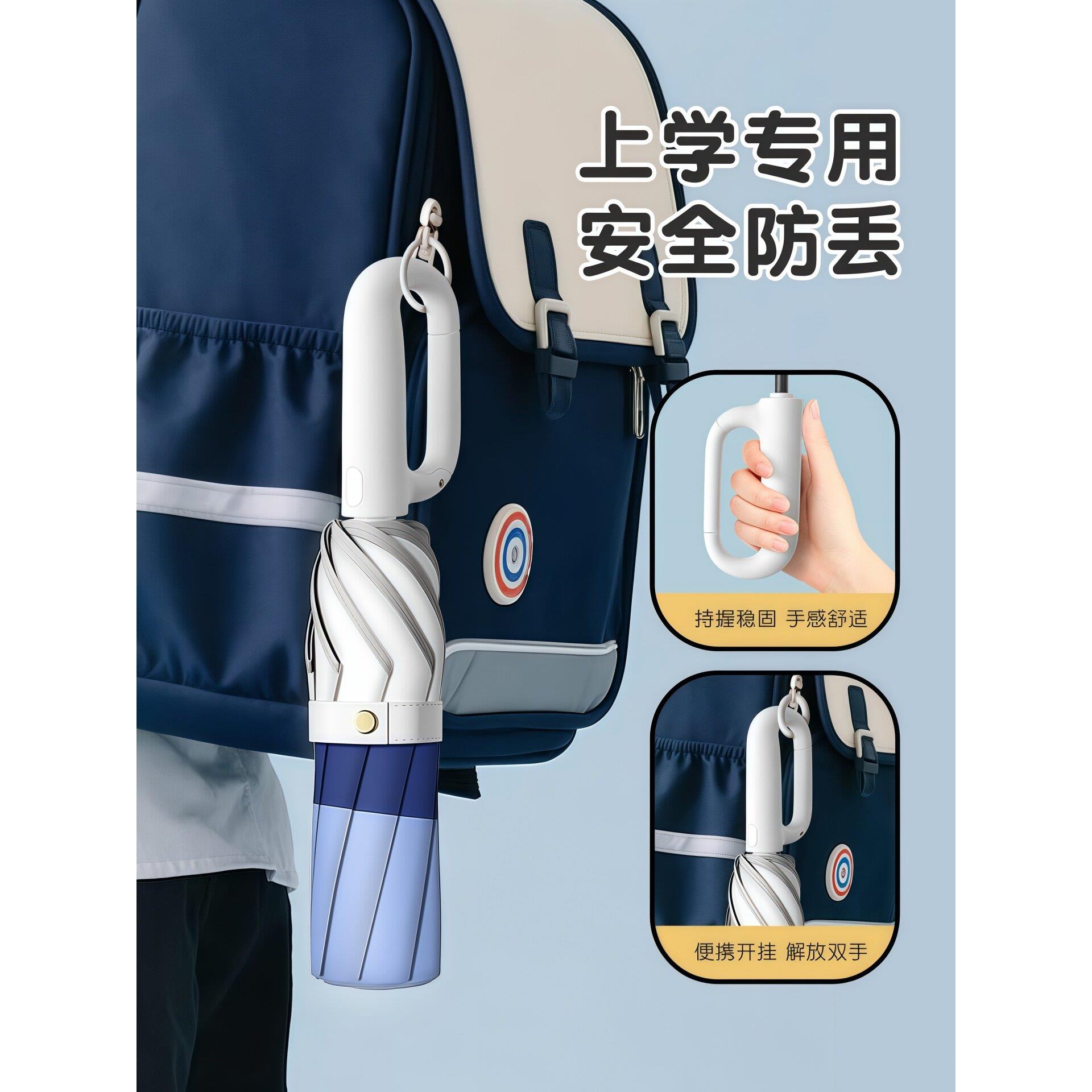 儿童环扣雨伞晴雨两用伞男女孩小学生初中生上学专用便携定制雨伞