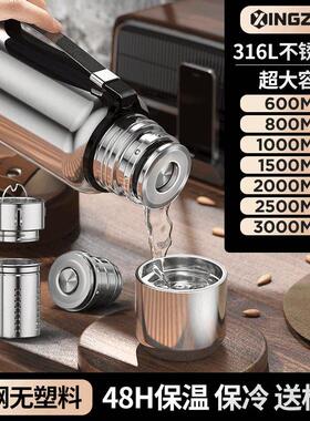 2025新款全钢316不锈钢保温杯大容量男款茶水分离水杯大号保冷杯