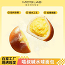 【任选14件优惠】喵叔碱水面包球整箱代餐主食配料含牛奶黄油食品