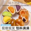线报图片