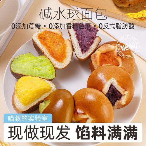 现做现发日期新鲜，规定时效内发货~请稍等