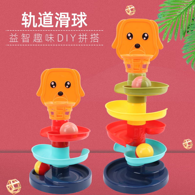 益智0-1岁半叠叠婴儿玩具滑球塔