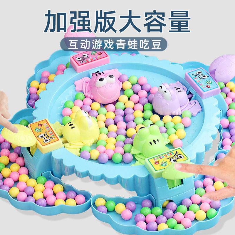 抖音同款儿童玩具青蛙吃豆豆豆