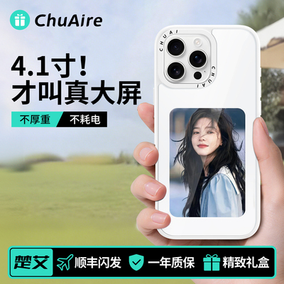 【柔性墨水屏】不花屏！不碎屏