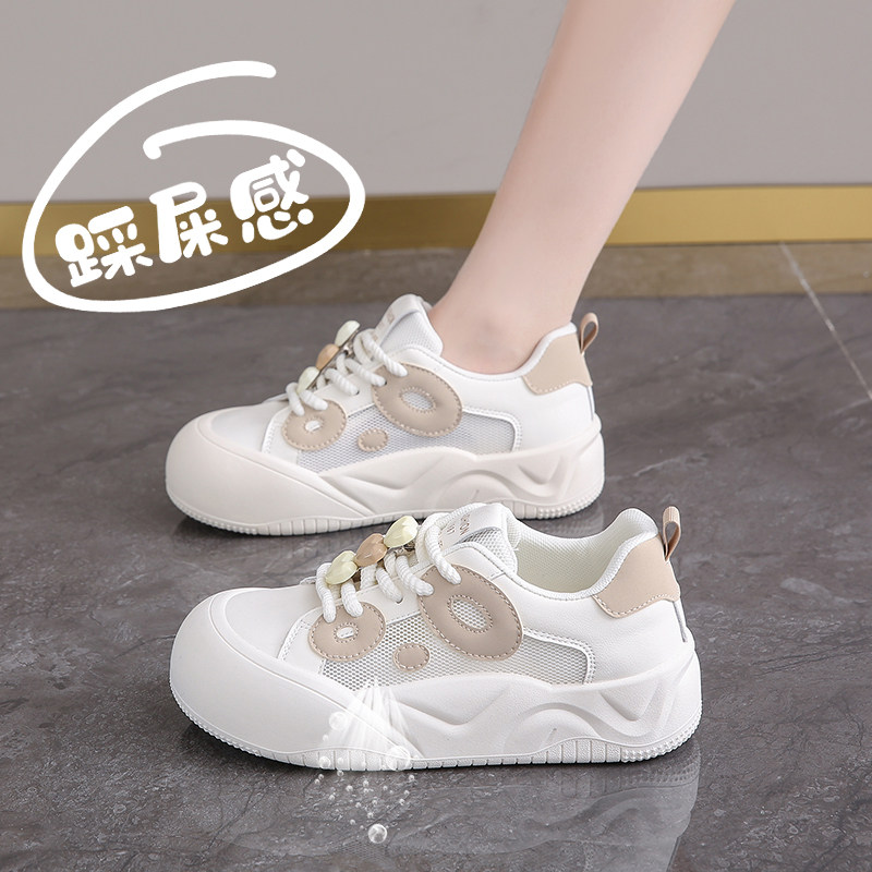 踩屎感不累脚小白鞋女2025年夏季新款百搭透气运动鞋真皮轻便板鞋,女鞋,时尚休闲鞋,淘宝优惠券,粉丝福利购,淘宝优惠卷
