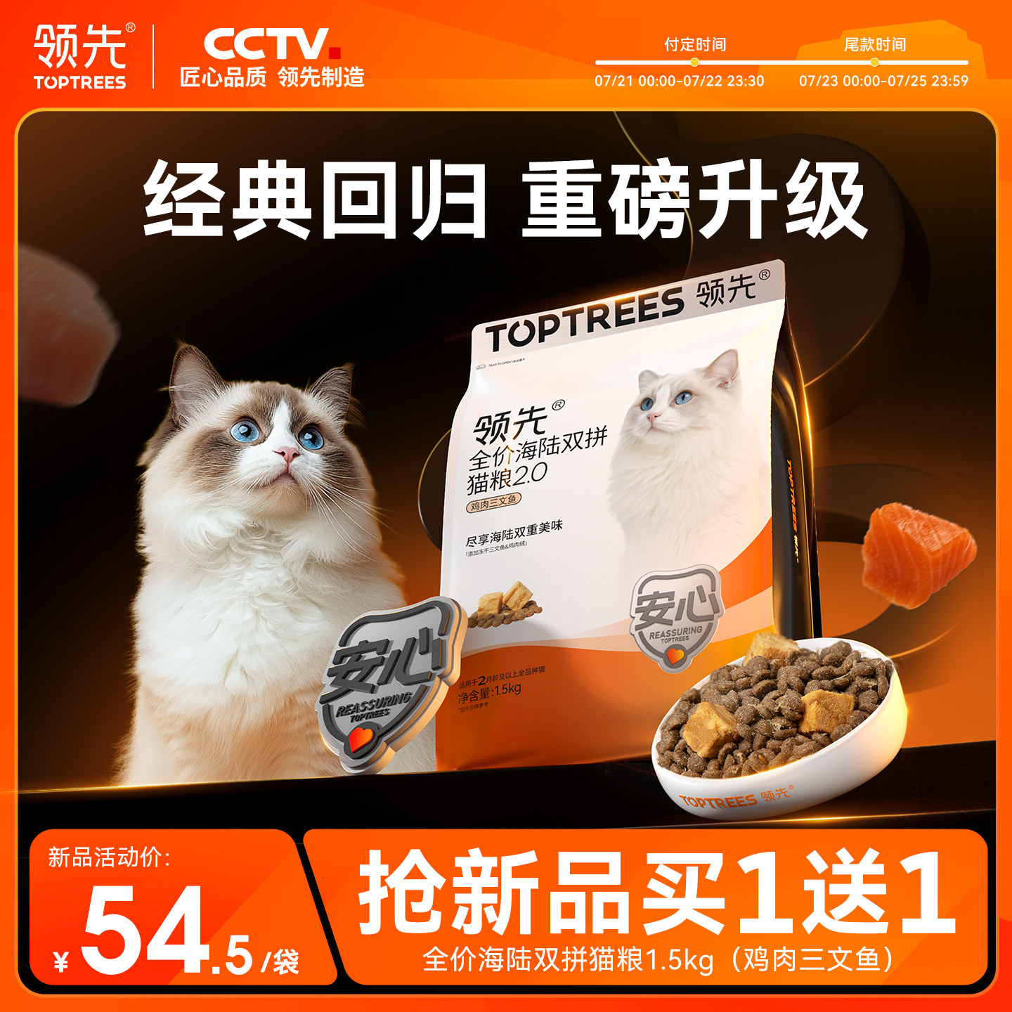 ���������� ���������� 3kg ����èԤ����Ʒ��1��1�����Ⱥ�½˫ƴè������������Ӫ��������