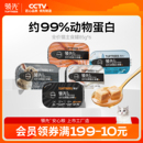 领先猫主食罐全价成猫幼猫饭小鸟胃湿粮零食餐盒舔舔罐头营养发育