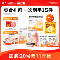 Leading [Cat Snack Gift Pack] Cat Cans, Main Food cans, Little Cat strips, chicken freeze-dried cookies thumbnail 7