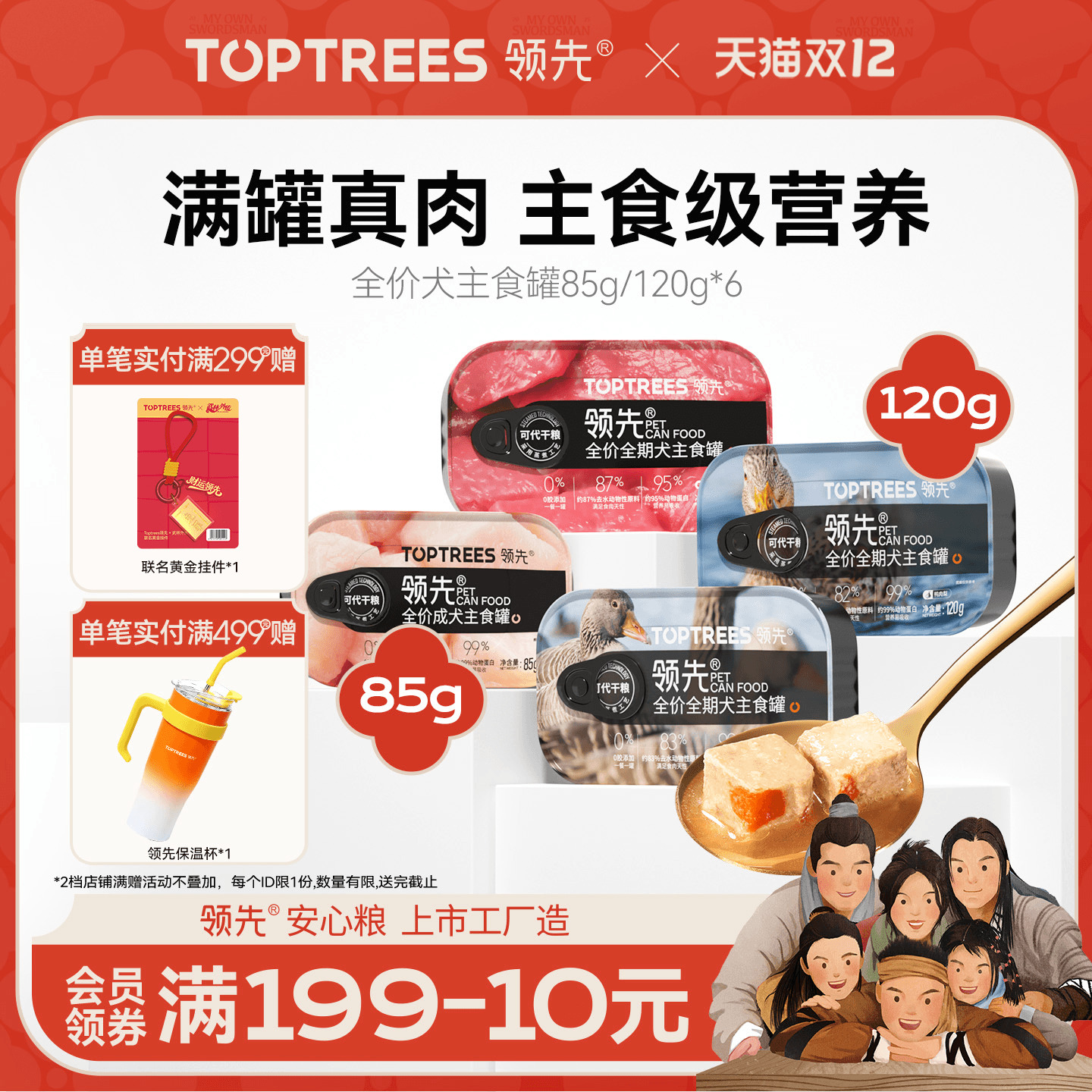 ȫ۹ͷȮʳ޳СȮдȮ跹ʪˮ 139.6Ԫ4(34.9Ԫ/)