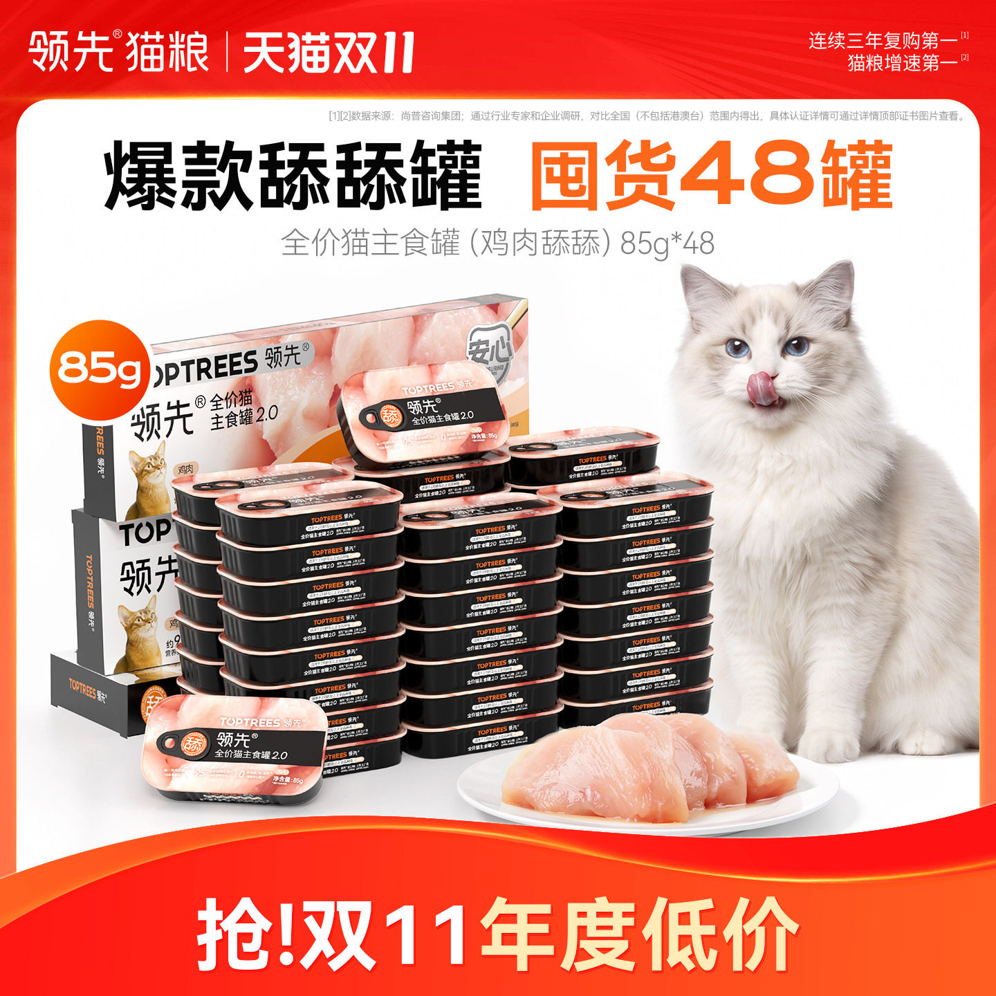 商品图片
