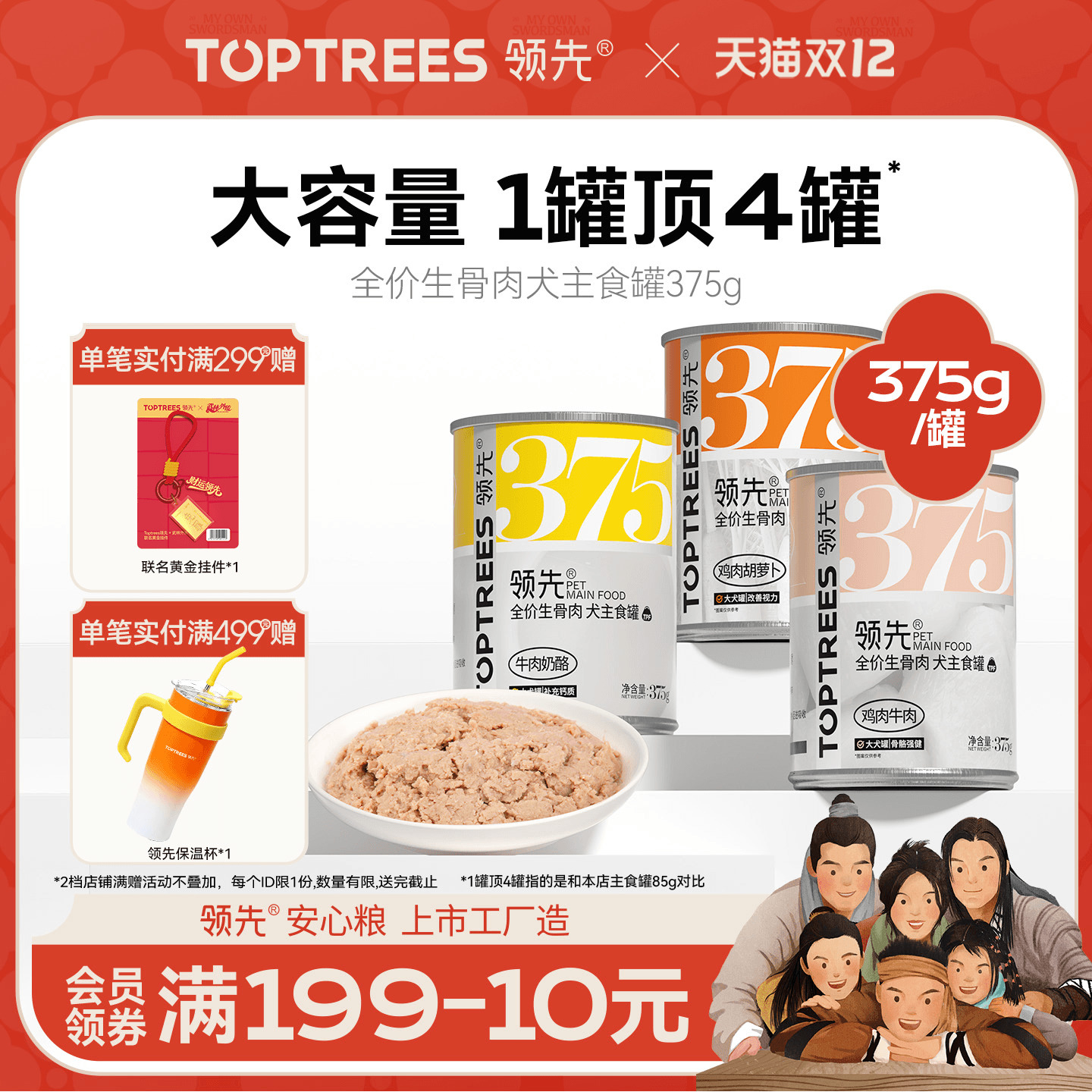 ȫȮʳ޳ȮȮʳӪʪͷ375g