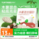 领先混合木薯猫砂除臭豆腐矿砂4合1植物吸水不易粘底结团防臭猫沙