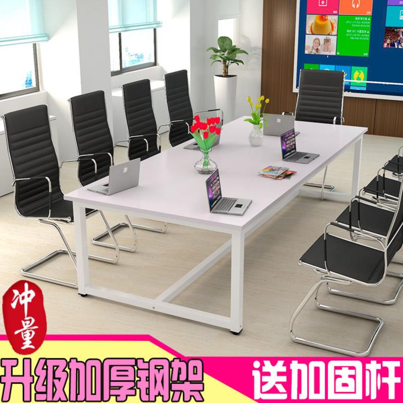 领导桌子。会议桌培训办公桌商业会客桌阅览桌培训桌电脑桌辅导桌|ruв категории коммерческий/офисная мебель, офисная мебель, стол, стол - от Buy2taobao.com для оказания профессиональной услуги покупки агента Taobao