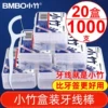 Товары от 小竹旗舰店