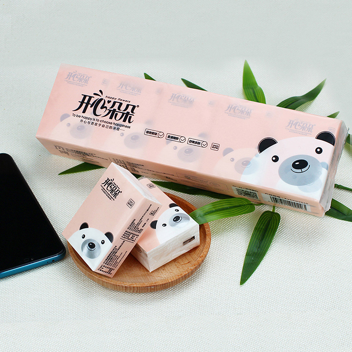 阳阳纸业手帕纸50包餐巾纸卫生纸随身装面巾纸纸巾小包便携旅行用