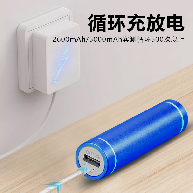 Aluminum alloy 18650/21700 no-welding 10W board power bank box sleeve material, DIY power bank shell sleeve material thumbnail 7
