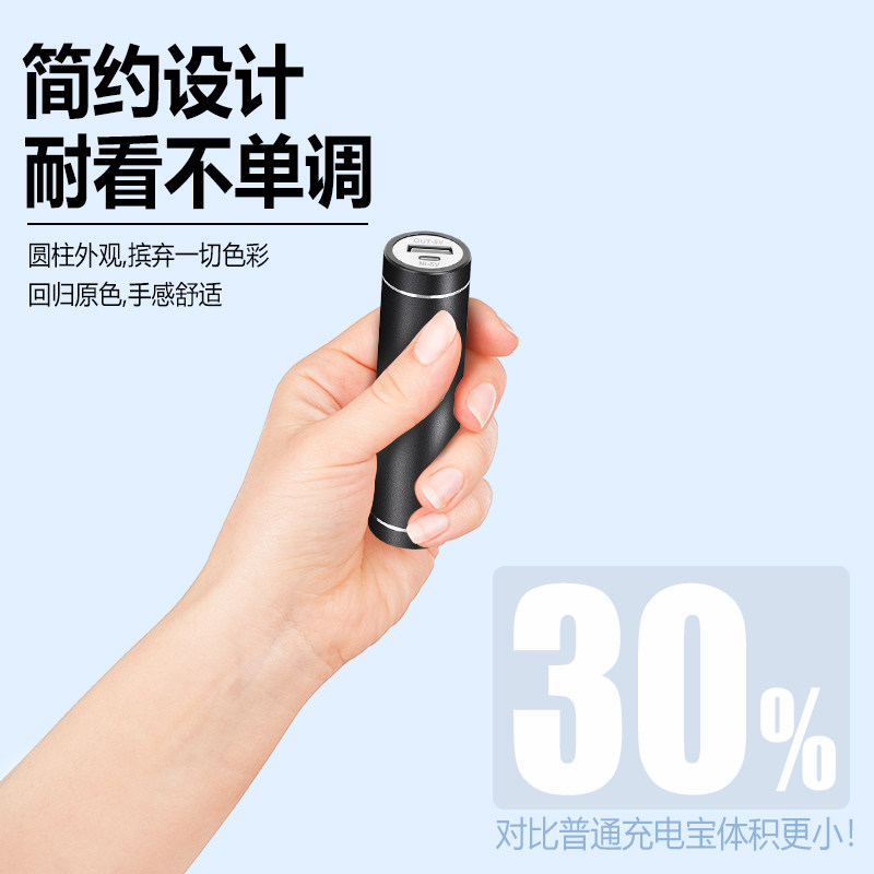 Aluminum alloy 18650/21700 no-welding 10W board power bank box sleeve material, DIY power bank shell sleeve material thumbnail 8