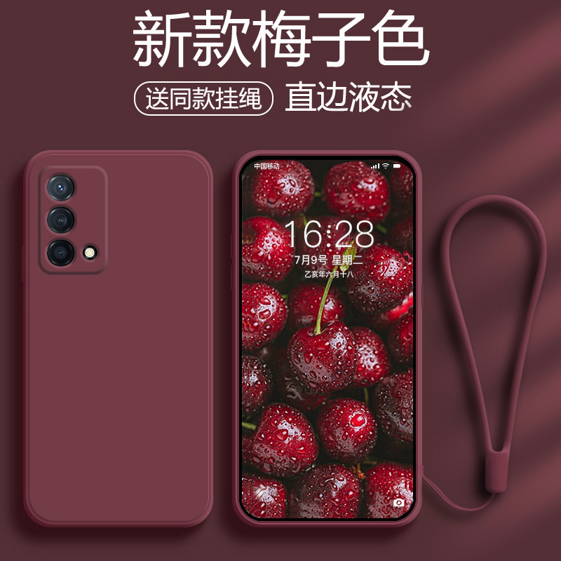 适用于OPPOk9系列硅胶壳送挂绳