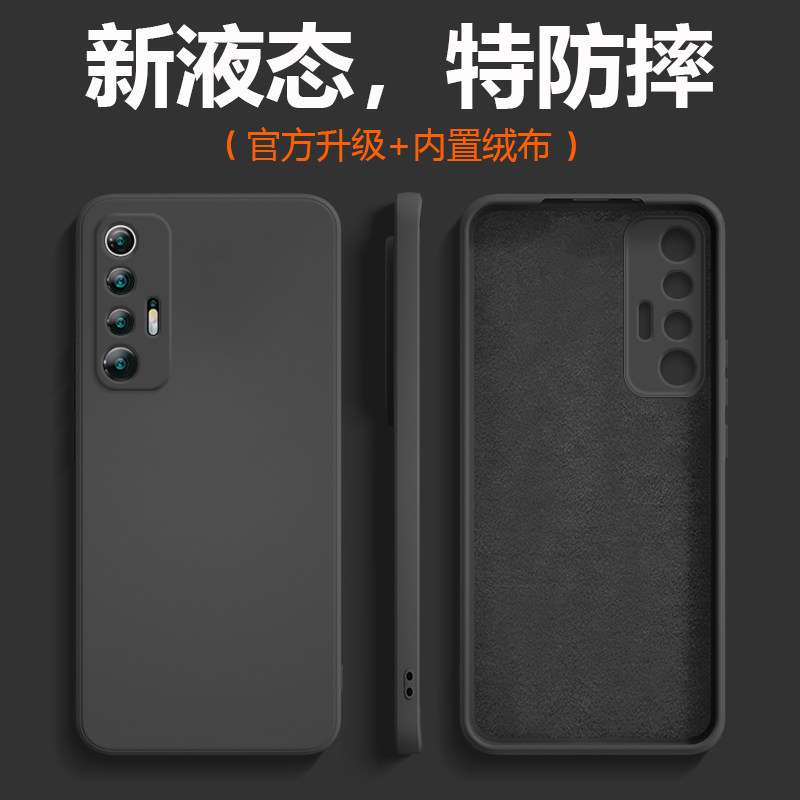 适用于小米10S手机壳新款小米10Pro液态硅胶小米10至尊版保护套镜头全包10防摔纯色男商务女极简石墨黑软外壳