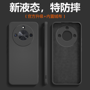 适用荣耀X50手机壳新款 AN00 液态硅胶荣耀X50GT保护套全包防摔直边X50i纯色外壳男商务女极简黑色高级感软ALI