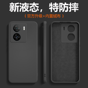 适用于iQOOZ7手机壳新款iqooz7X液态硅胶保护套全包防摔iq00z7纯色男商务女简约潮牌网红石墨黑高级感软壳ins
