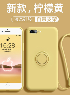 适用于苹果se3手机壳新款iPhone8液态硅胶7plus全包防摔se2代简约纯色6s软壳6plus男女款创意指环支架 六七八