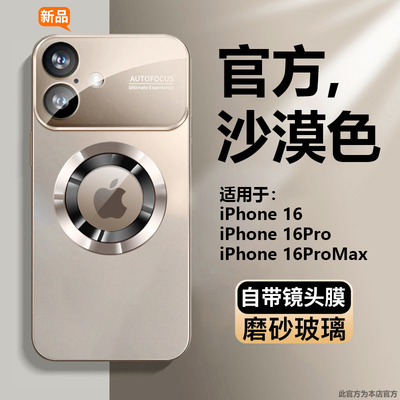 适用于苹果16硅胶全包带镜头膜