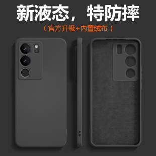 适用于vivos17手机壳新款液态硅胶vivos17pro保护套s17e全包防摔纯色s17t软壳男士商务女极简黑色网红高级感