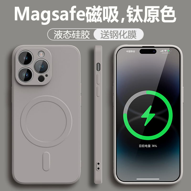 magsafe磁吸适用苹果14promax手机壳iPhone15新款11液态12硅胶13pro男xsmax女plus无线XR纯色防摔x充电高级感 3C数码配件 手机保护套/壳 原图主图