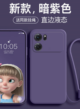 适用于oppok10手机壳液态硅胶新款oppok10pro保护套全包防摔k10X直边女款纯色磨砂方形男网红暗紫色挂绳软壳